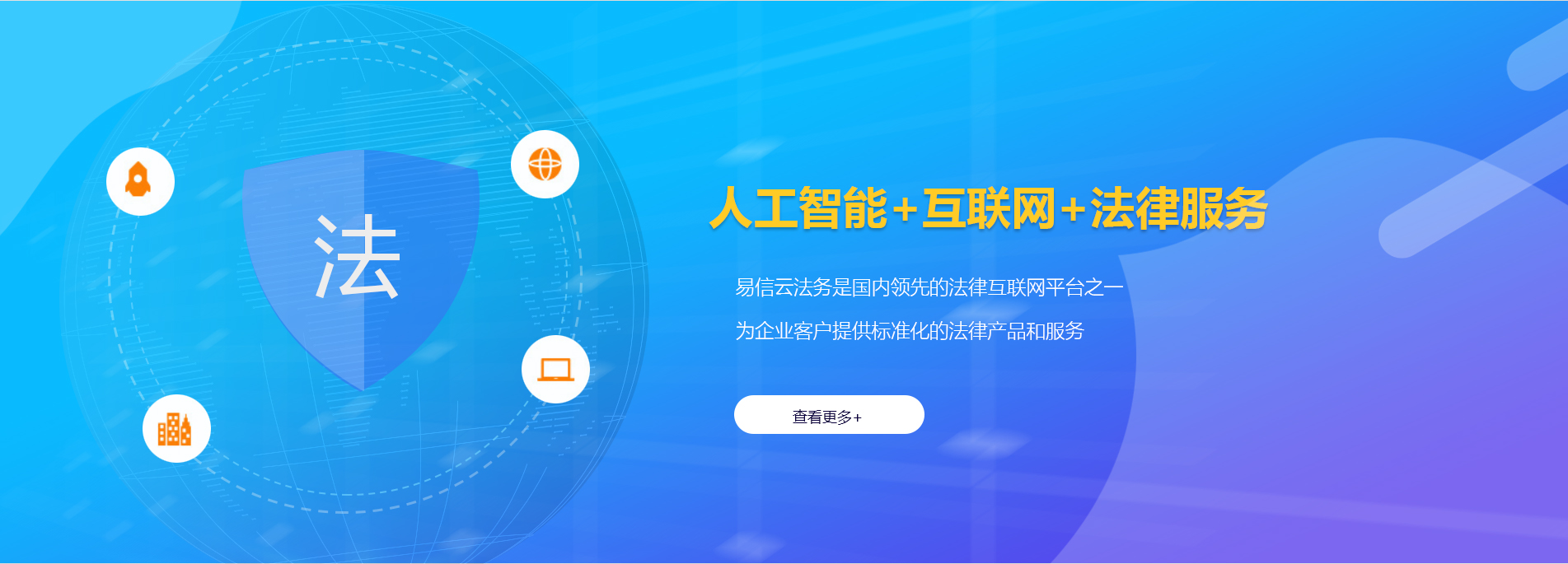 西青律师在线咨询