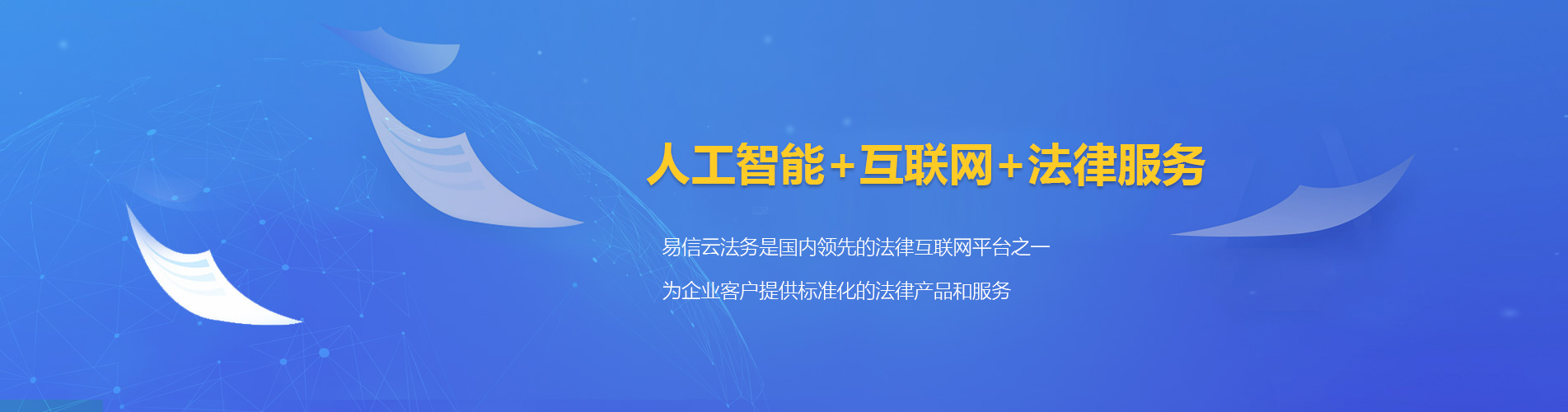 西青律师在线咨询